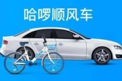 (2分钟科普下)株洲工厂咨询电话号码_哔哩哔哩-2